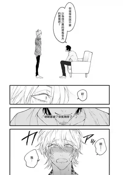 第87頁圖