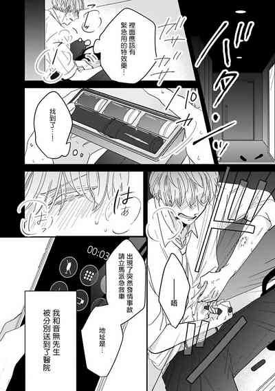 第39頁圖