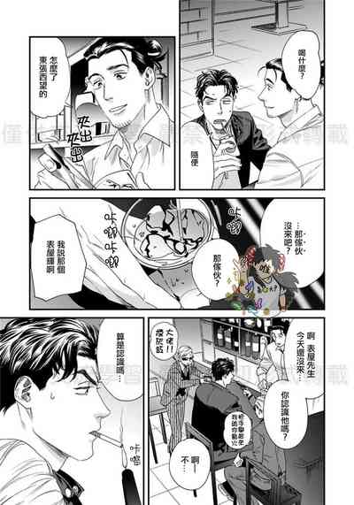 第43頁圖