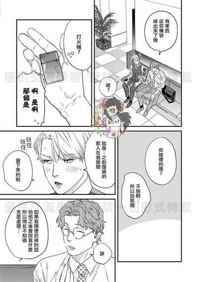 第79頁圖
