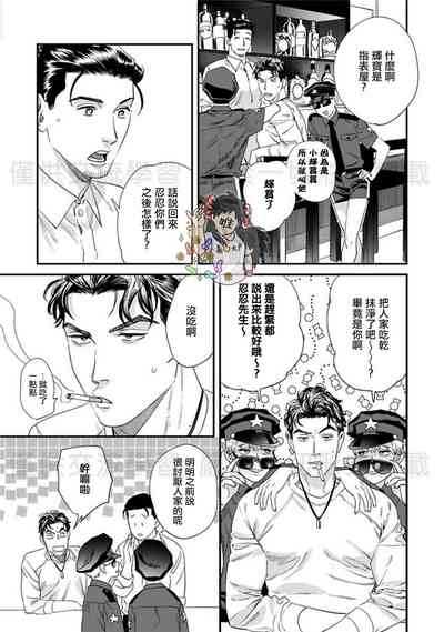 第83頁圖