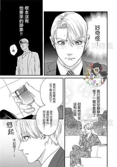 第87頁圖