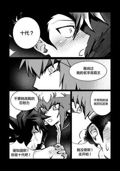 第11页图