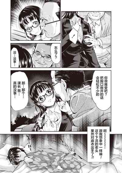 第67頁圖