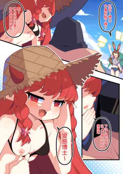 第23頁圖
