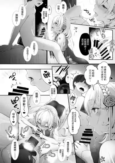 第11頁圖