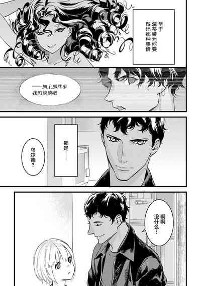 第211頁圖