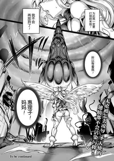第111頁圖