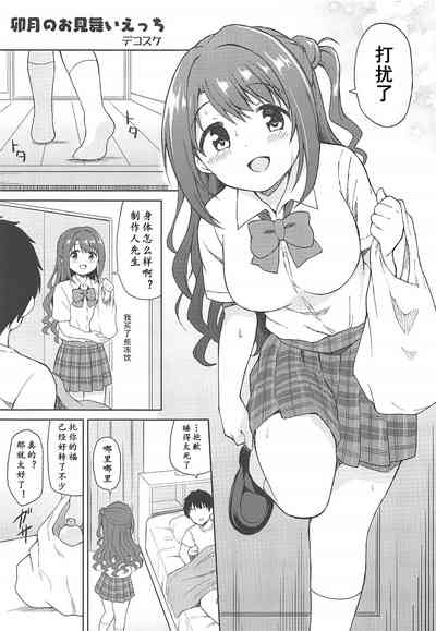 第35頁圖