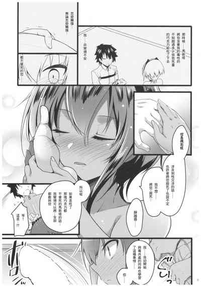 第7页图