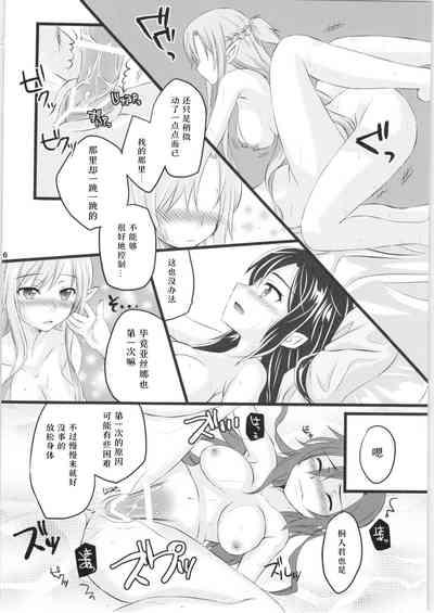 第15頁 封面 - HaSM.cc