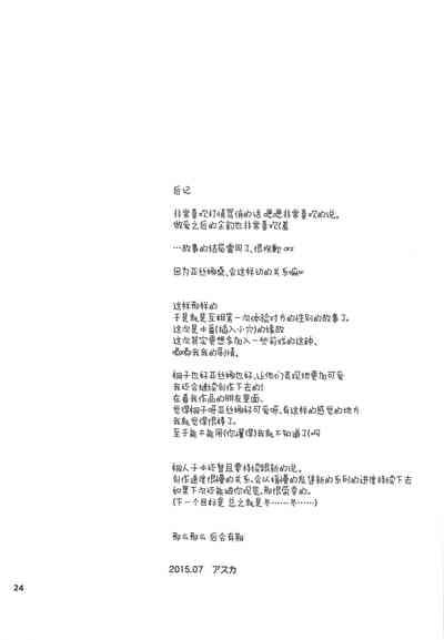 第23頁 封面 - HaSM.cc