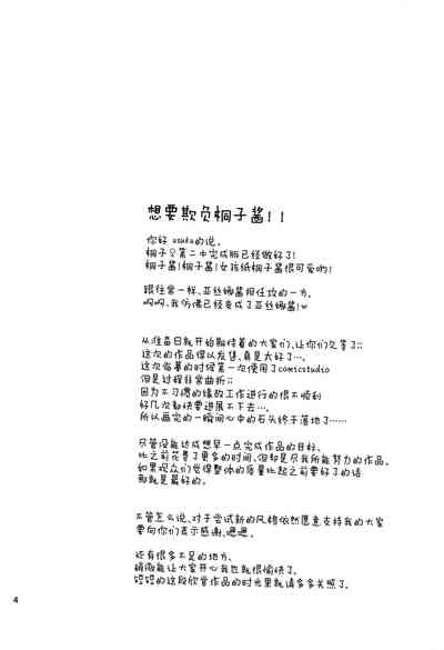 第3頁 封面 - HaSM.cc