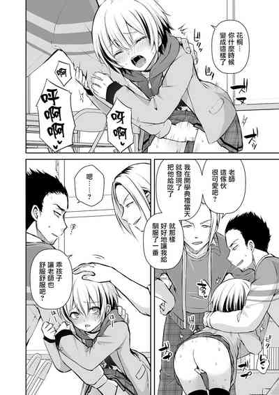 第11頁圖