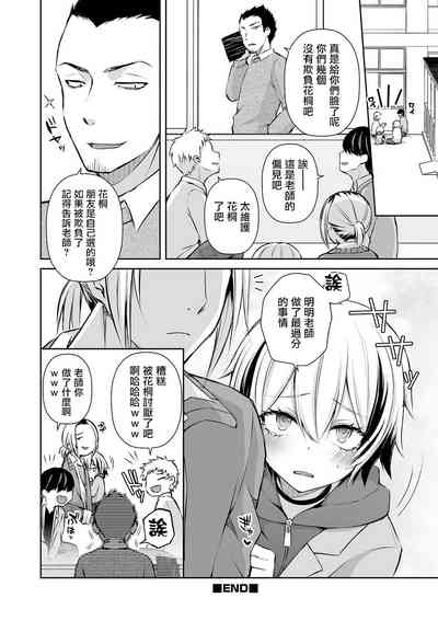 第23頁圖