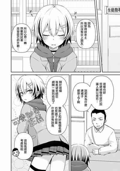 第3頁圖
