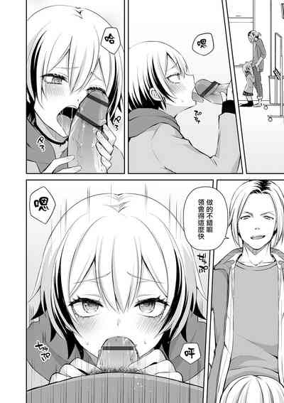 第7頁圖
