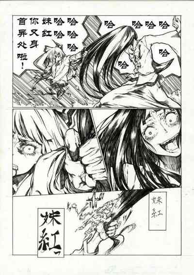 第11頁圖