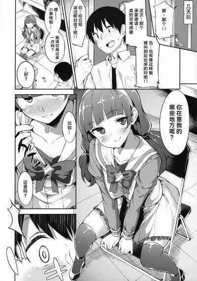 第3页图