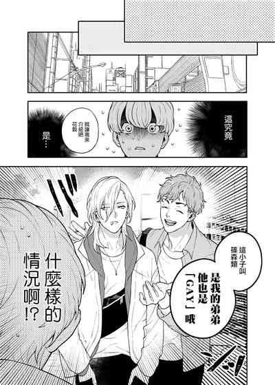 第11页图