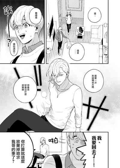 第19页图