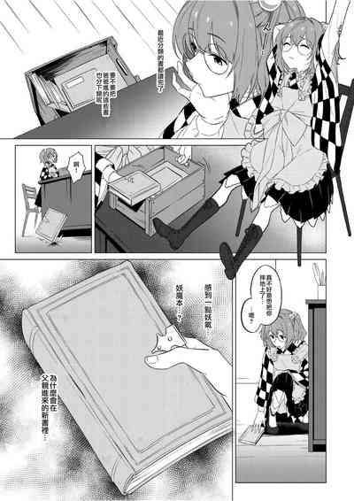 第3頁圖