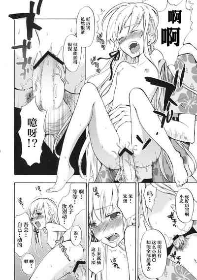 第7頁圖