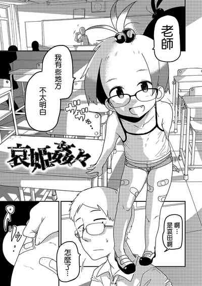 第3頁圖
