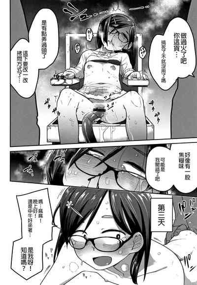 第111页图