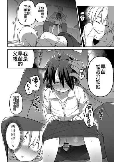 第155页图