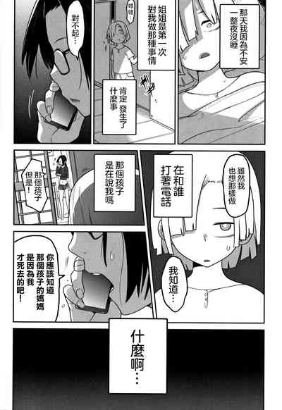 第179页图