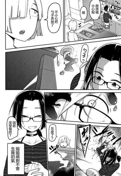 第183页图