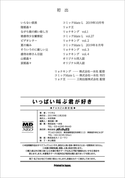 第199页图