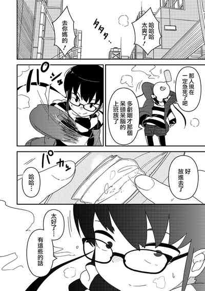 第203页图