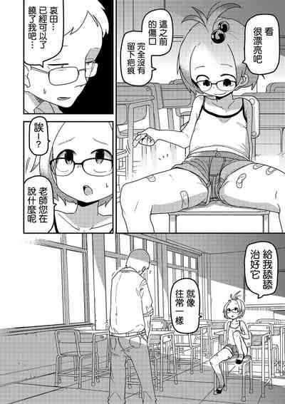 第227页图