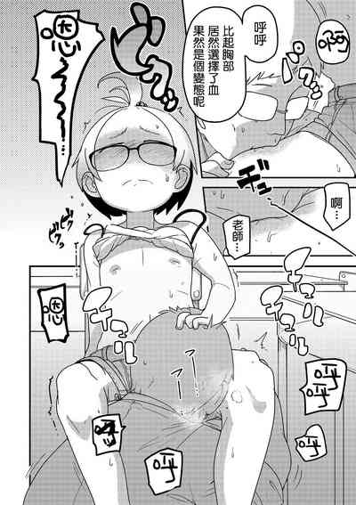 第231页图