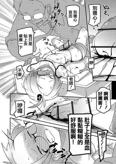 第239页图