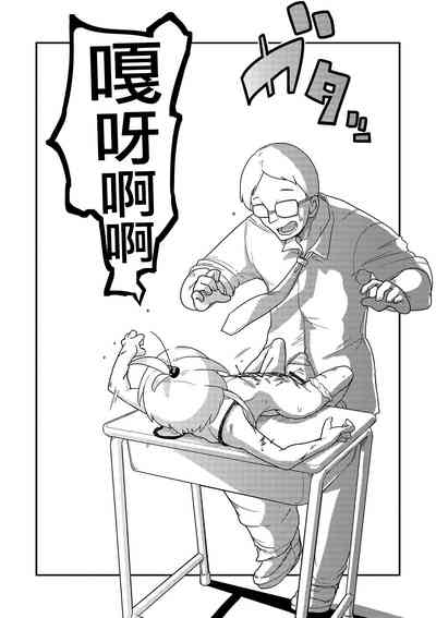 第243页图