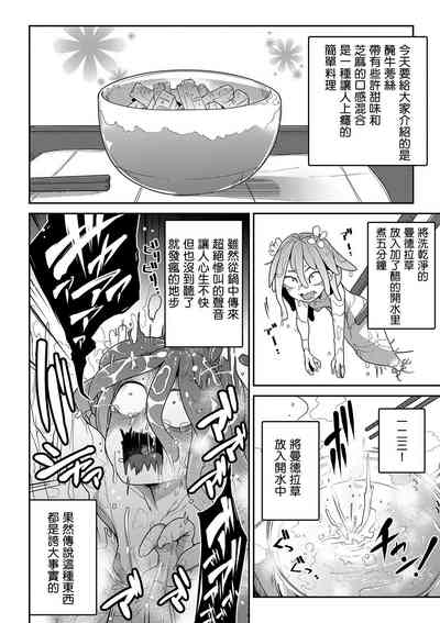 第251页图