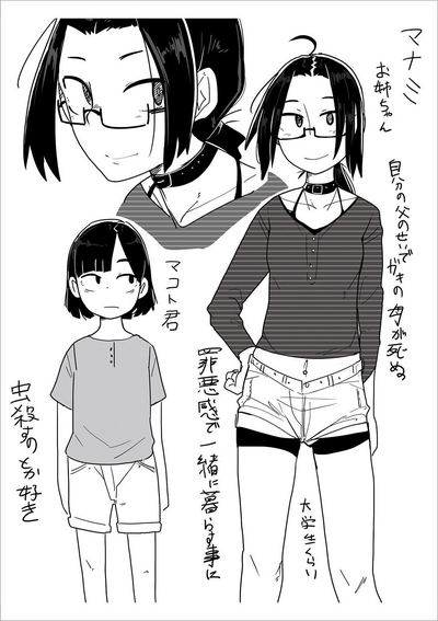 第283页图