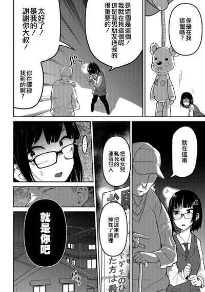 第51页图