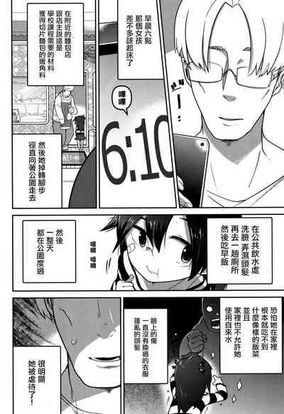 第75页图