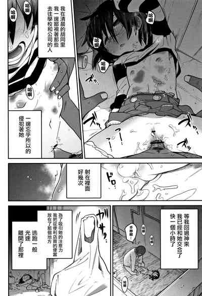 第87页图