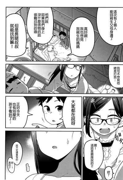 第99页图