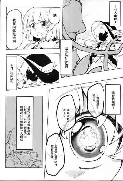 第11页图