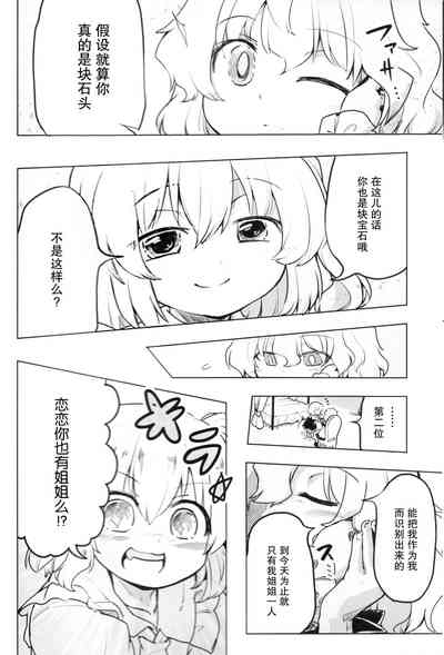 第19页图