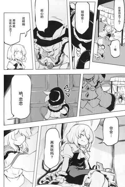 第23页图