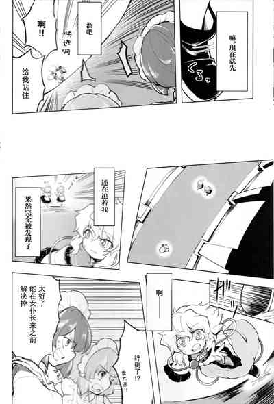 第43页图