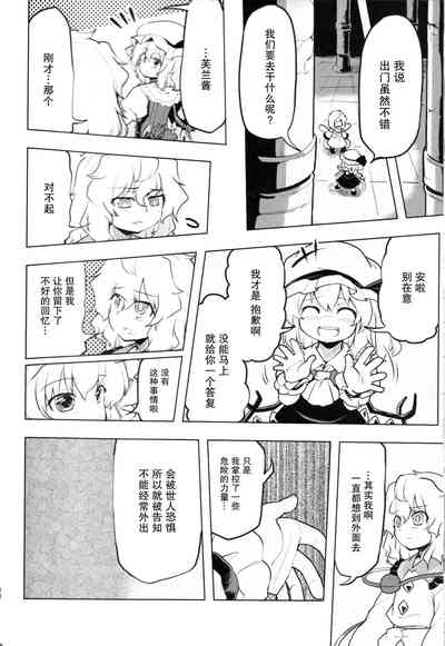 第47页图