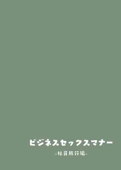 第27页图